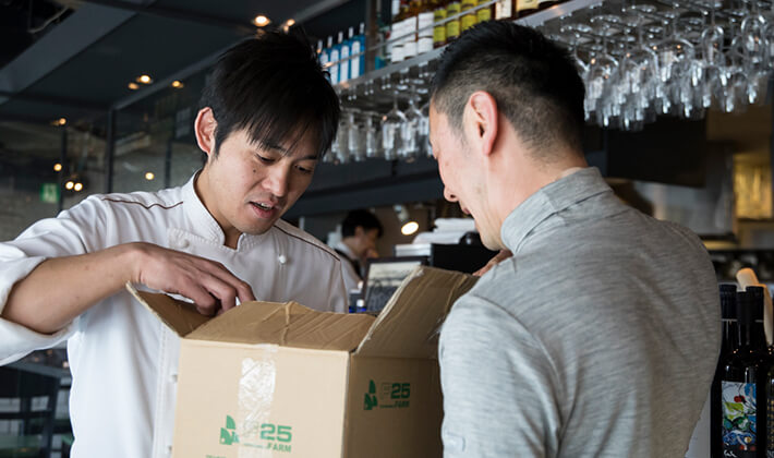 飲食店の皆様へ